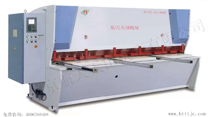 擺式(shì)剪闆機1.jpg