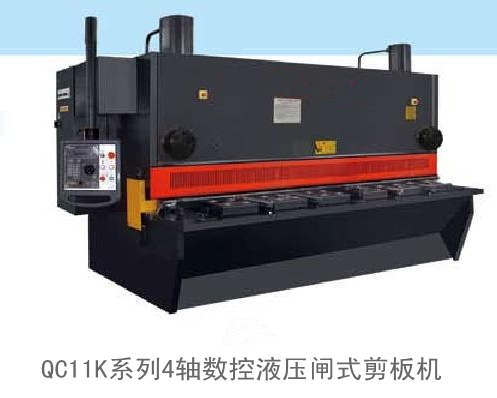 數(shù)控閘式剪(jiǎn)闆機1.jpg