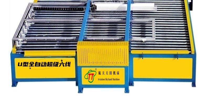 ht系列通風(fēng)管道加工設(shè)備(bèi)