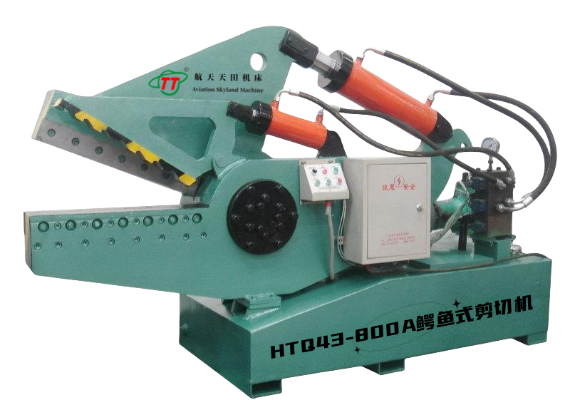 htq43系列鳄(è)魚(yú)式剪(jiǎn)切機(jī)