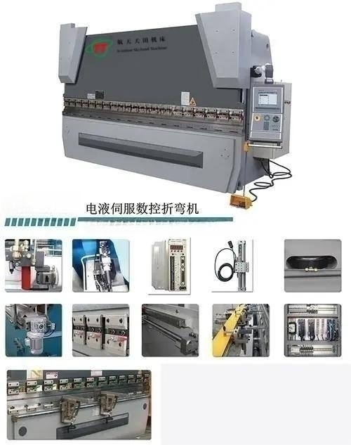 htb(f)-da53t(58t)系列電液(yè)伺服數控折彎(wān)機