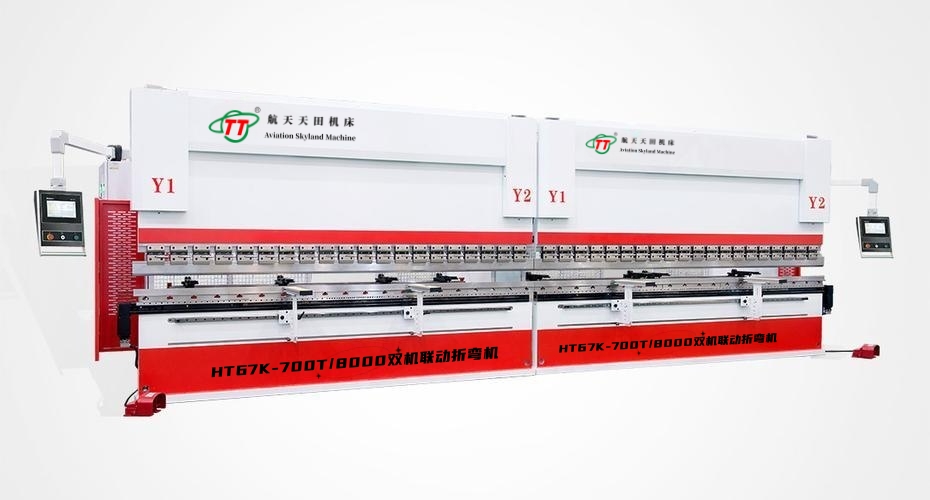 2-ht67k系列雙機聯(lián)動折(shé)彎機