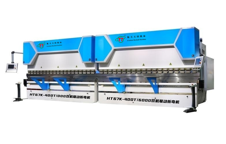 2-ht67k系(xì)列(liè)雙機(jī)聯動折彎(wān)機