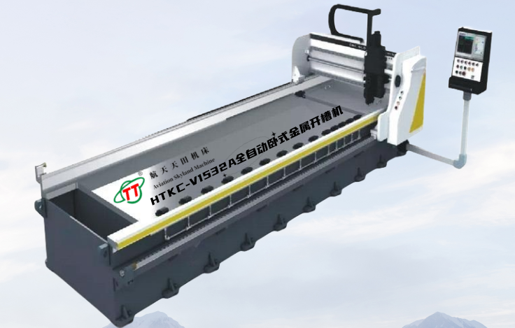 htkc-bm系(xì)列(liè)卧(wò)式數控龍門式(shì)開槽(cáo)機